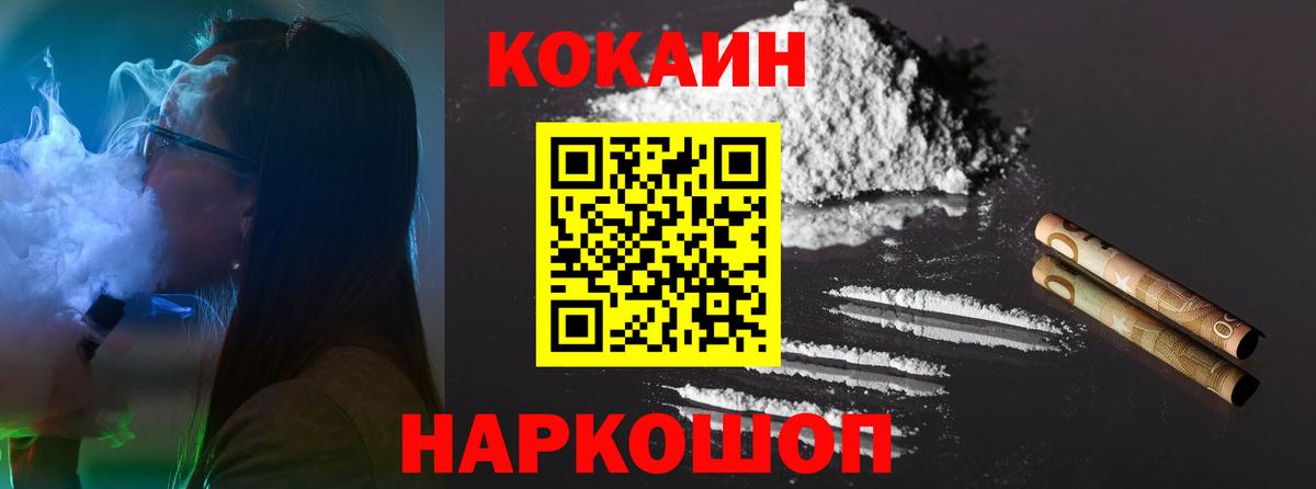 Кокаин Эквадор Мытищи