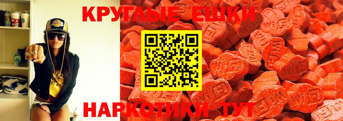 ЭКСТАЗИ  ЭКСТАЗИ 300 mg  Вход с VPN  Ecstasy XTC  Мытищи 