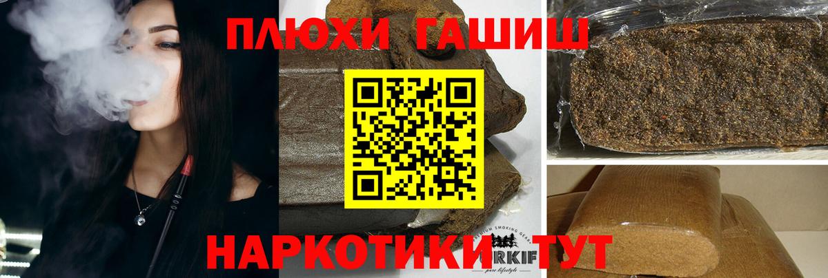 ГАШ Cannabis Мытищи