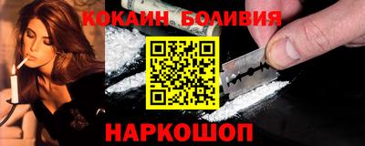 мяу мяу кристалл Бугуруслан