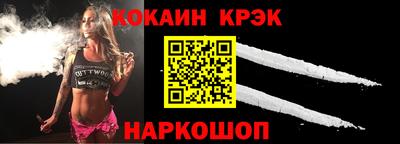 мяу мяу кристалл Бугуруслан