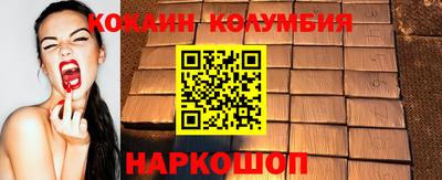 альфа пвп VHQ Бузулук