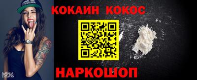 мяу мяу кристалл Бугуруслан