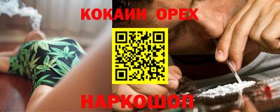 мяу мяу кристалл Бугуруслан
