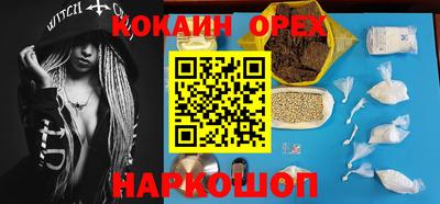 мяу мяу кристалл Бугуруслан