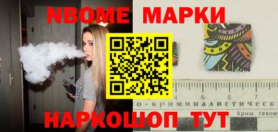 мяу мяу кристалл Бугуруслан