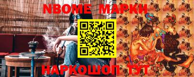 мяу мяу кристалл Бугуруслан