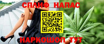 мяу мяу кристалл Бугуруслан