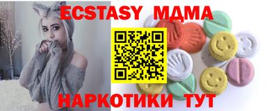 альфа пвп VHQ Бузулук