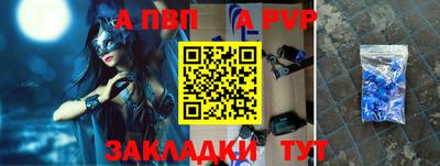 альфа пвп VHQ Бузулук