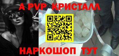 мяу мяу кристалл Бугуруслан