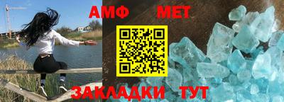 мяу мяу кристалл Бугуруслан