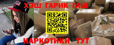 альфа пвп VHQ Бузулук