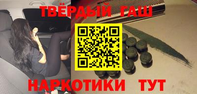 мяу мяу кристалл Бугуруслан