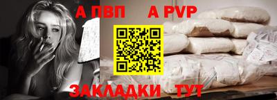альфа пвп VHQ Бузулук