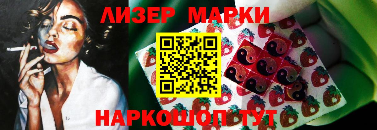 LSD-25 экстази кислота Мытищи