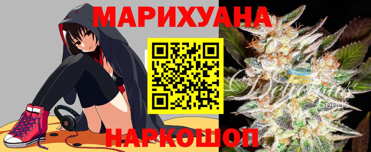 Конопля марихуана  Вход с VPN  Мытищи  Шишки марихуана VHQ  Марихуана гибрид 